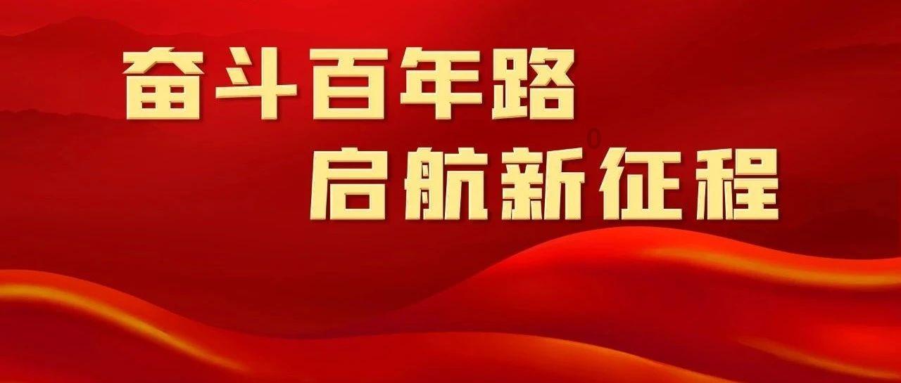 辐射4